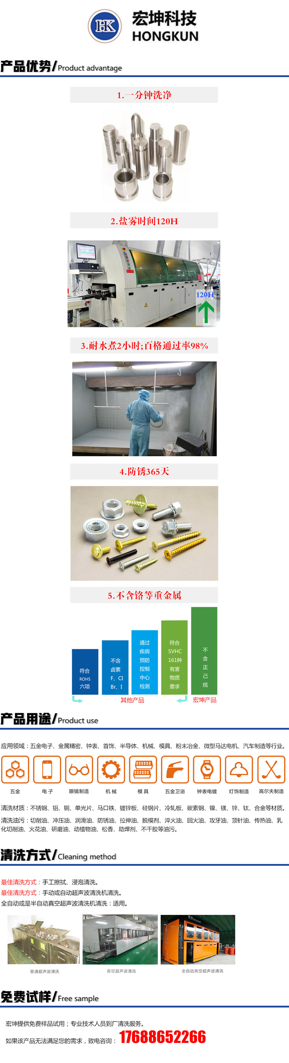 TPEE 7246 陶氏杜邦